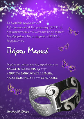 afisa2